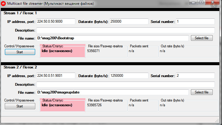 MAG:WRONG SIGNATURE LA SOLUTION DEPUIS UN PC